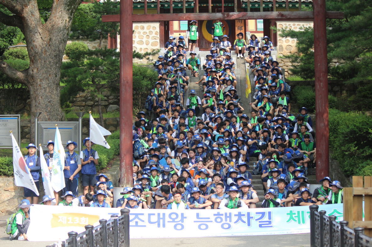 제13회 정조대왕 능행차길 체험순례 2일차