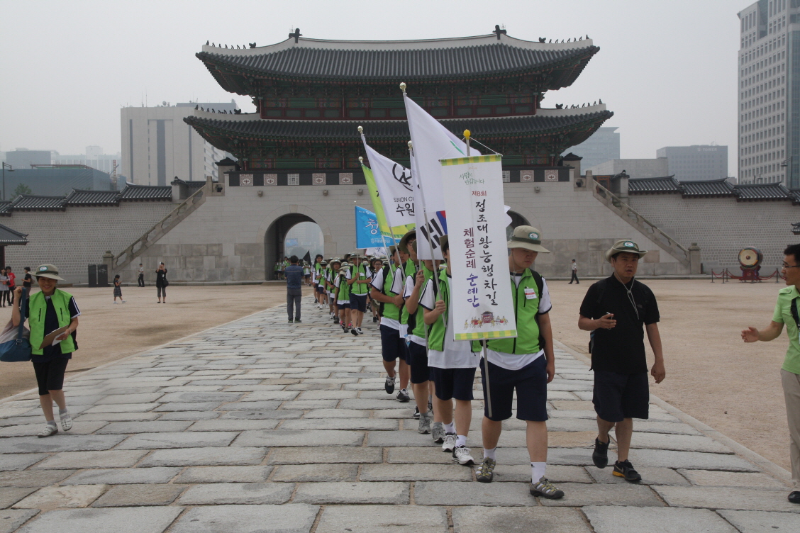 2011 제8회 체험순례